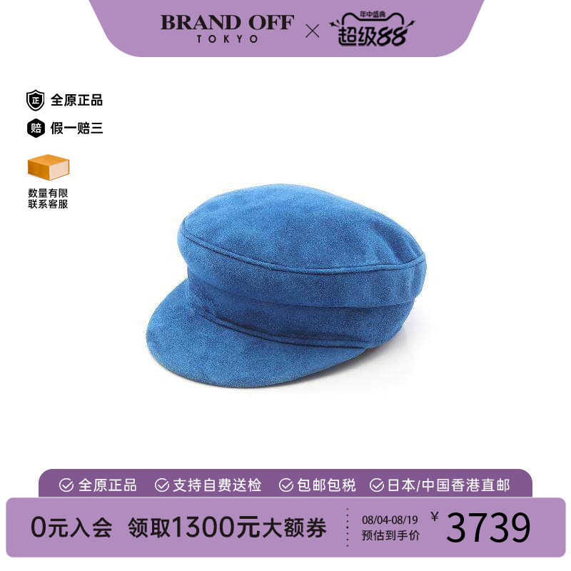 中古Hermes爱马仕帽子レディース