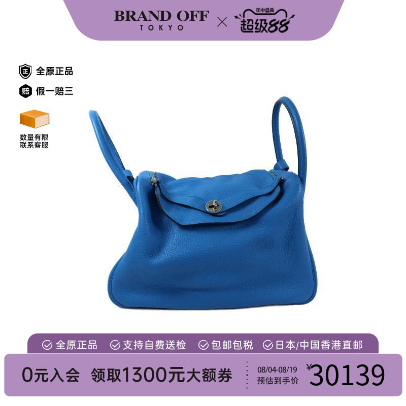 中古Hermes爱马仕单肩包