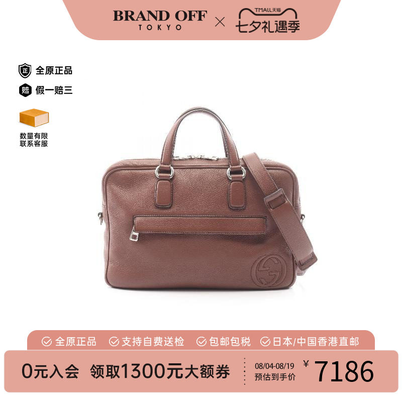 中古Gucci古驰斜挎包メンズ牛皮