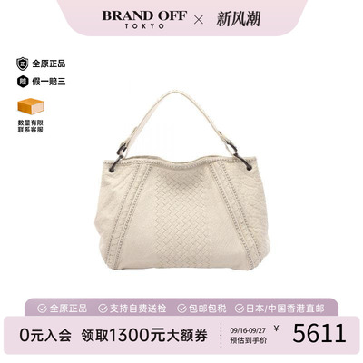中古BottegaVeneta葆蝶家单肩包