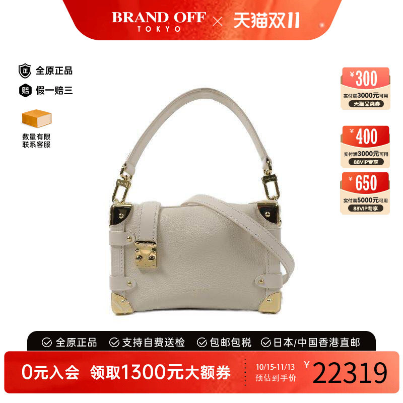 中古LV路易威登斜挎包レディース