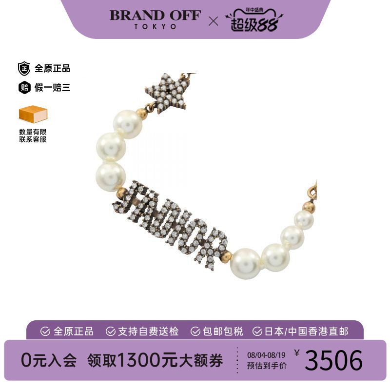 中古Dior迪奥项链レディース