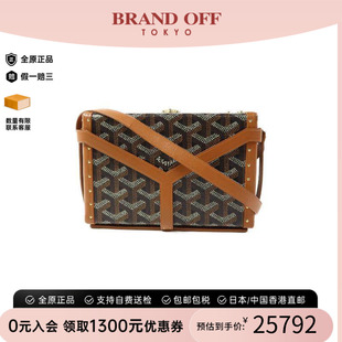 中古Goyard戈雅女包A级95新Shoulder bag肩包涂层/防水帆布斜挎包