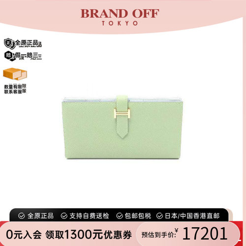 中古Hermes爱马仕长钱包