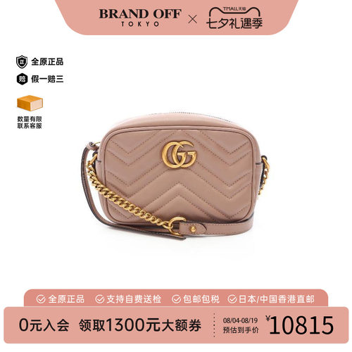 中古Gucci古驰斜挎包レディース