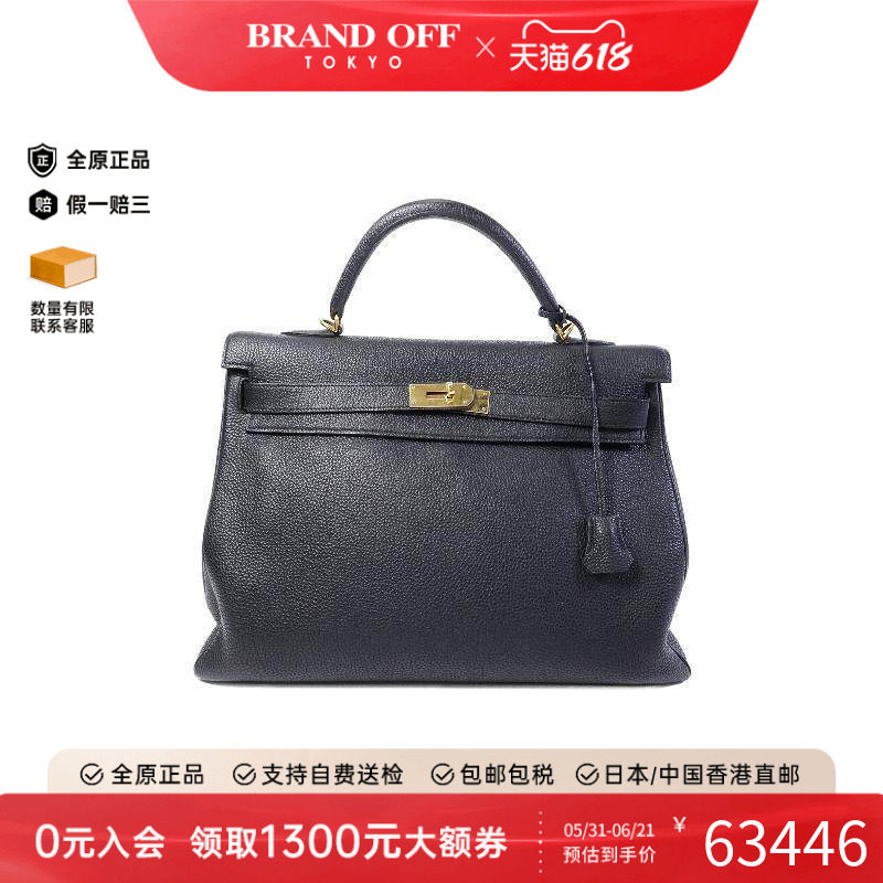 中古Hermes爱马仕手提包