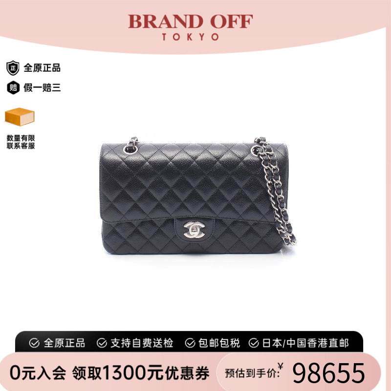 中古Chanel香奈儿单肩包