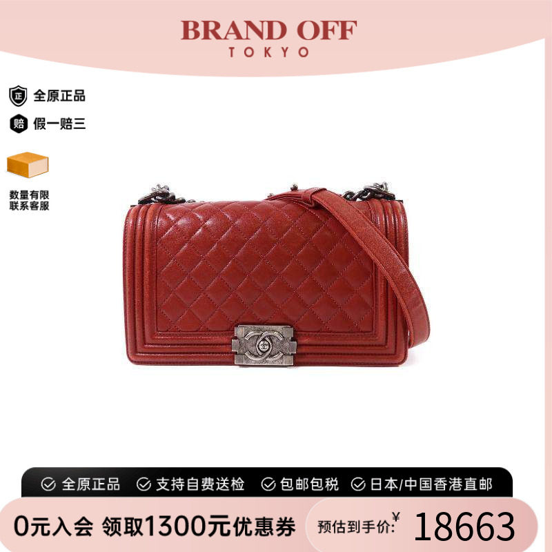 中古Chanel香奈儿单肩包