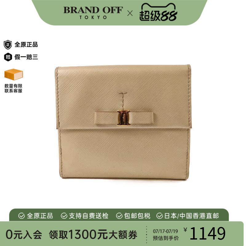 中古Ferragamo菲拉格慕长钱包
