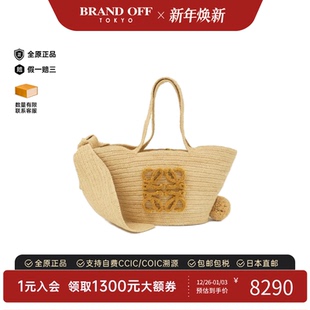 中古LOEWE罗意威女包95新Bunny Small菜篮子拉菲草手提包 Basket
