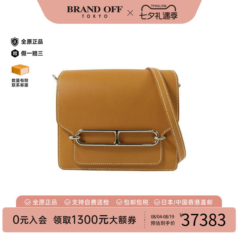 中古Hermes爱马仕斜挎包