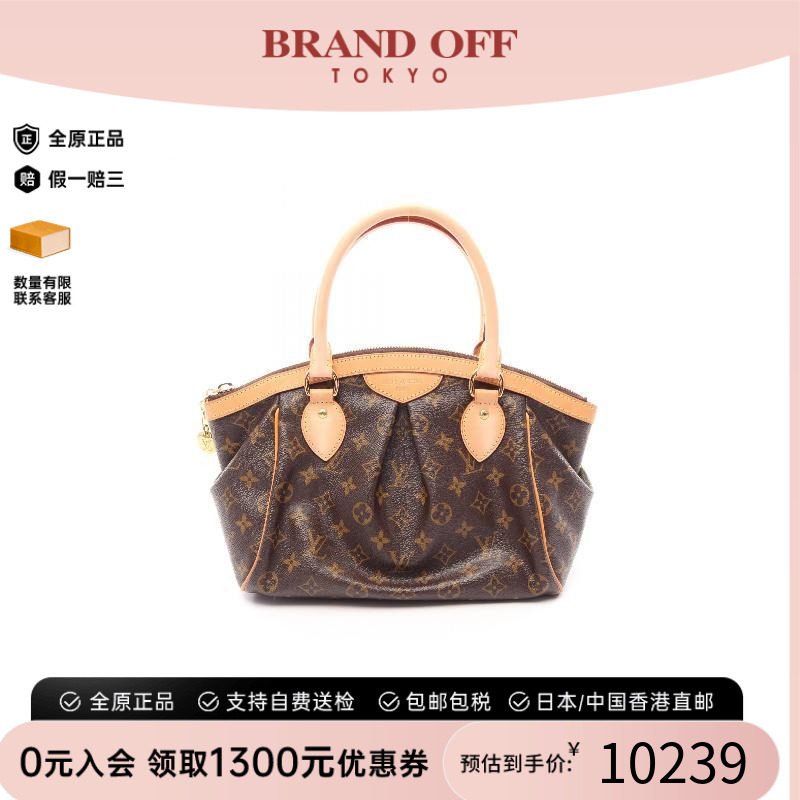 中古LV路易威登手提包レディース