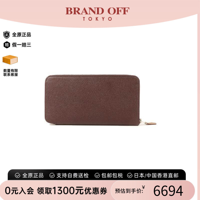 中古Hermes爱马仕长钱包