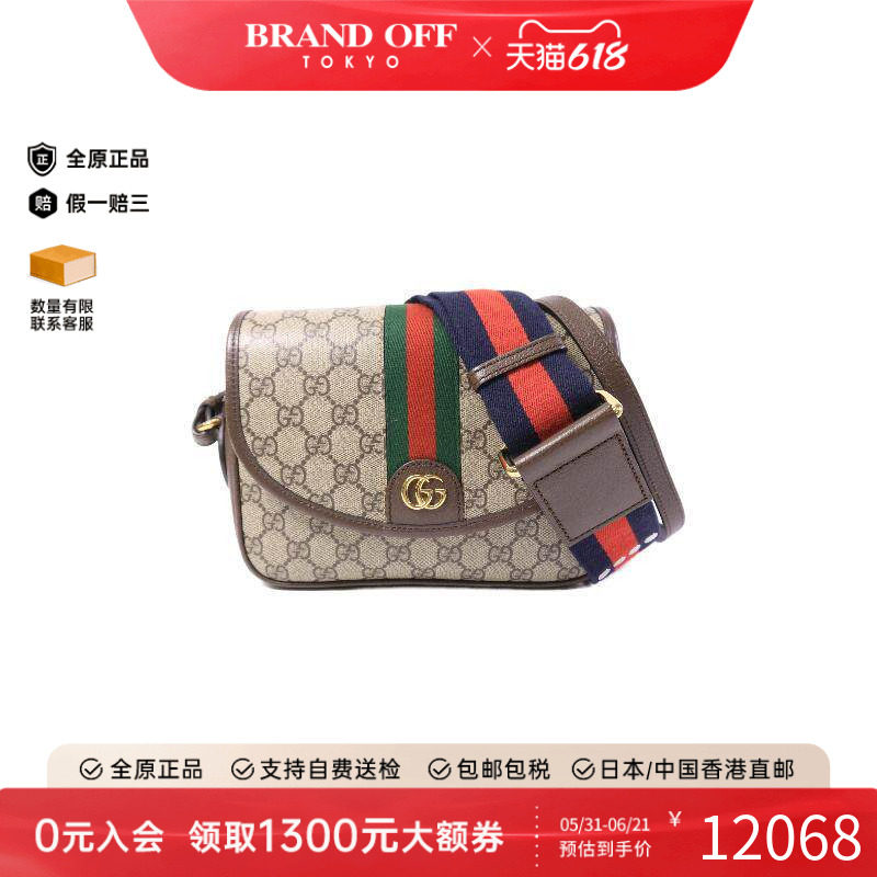 中古Gucci古驰女包A级95新shoulder bag斜挎包帆布斜挎包棕色正品
