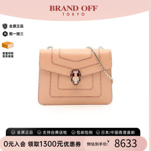 中古Bvlgari宝格丽女包A级95新serpenti珐琅蛇头牛皮斜挎包粉色