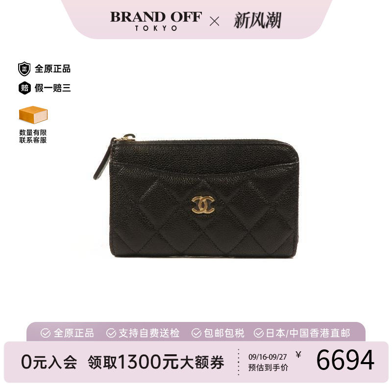 中古Chanel香奈儿卡包