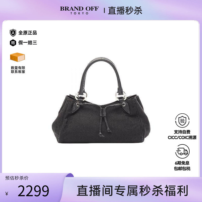 中古Bvlgari宝格丽手提包