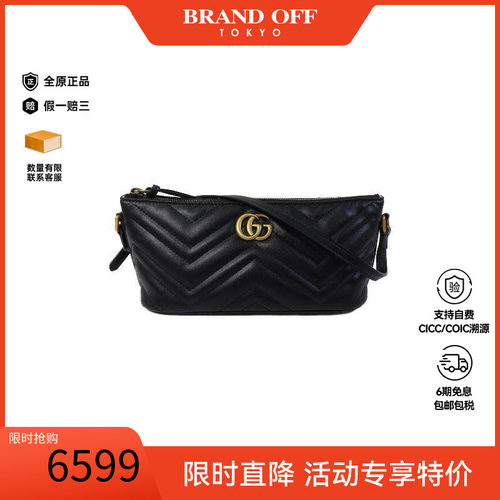 中古Gucci古驰单肩包レディース