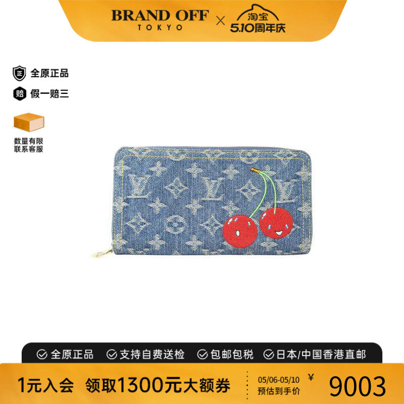 中古LV路易威登女A级95新round牛仔布长钱包蓝色