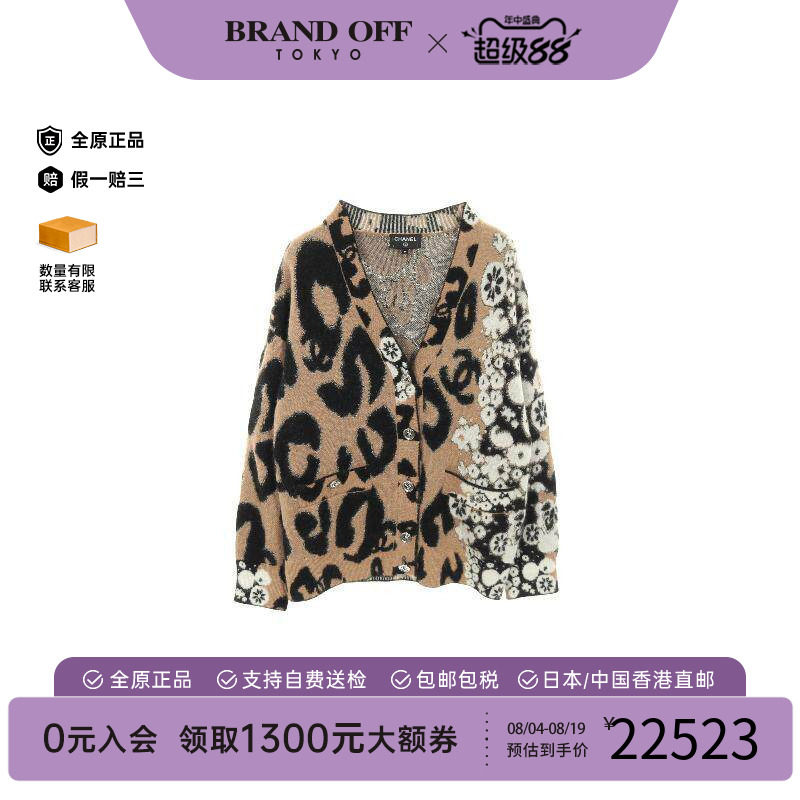 中古Chanel香奈儿上衣レディース