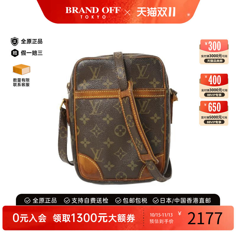 中古LV路易威登女包C级85新Danube相机包涂层/防水帆布斜挎包棕色