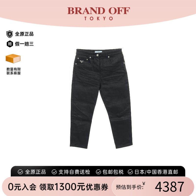 中古Prada普拉达裤子レディース
