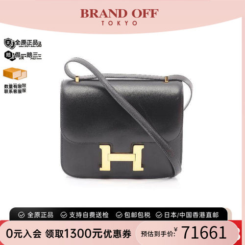 中古Hermes爱马仕单肩包