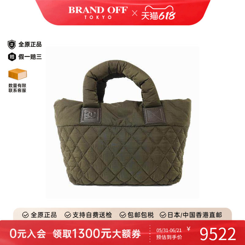中古Chanel香奈儿女包A级95新 Coco Cocoon尼龙手提包绿色正品