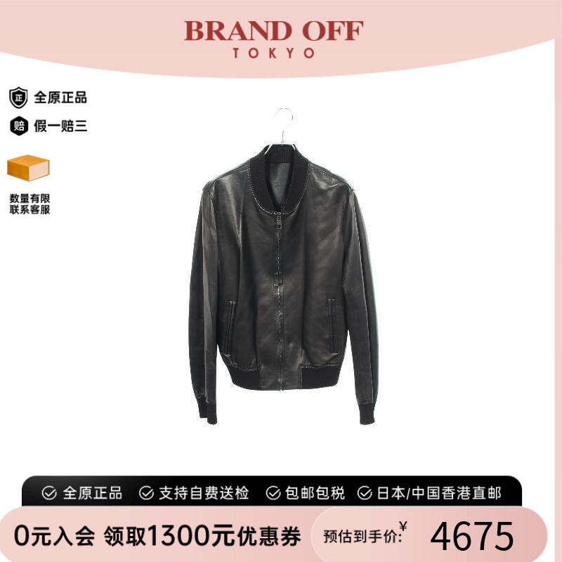 中古Dolce&Gabbana杜嘉班纳