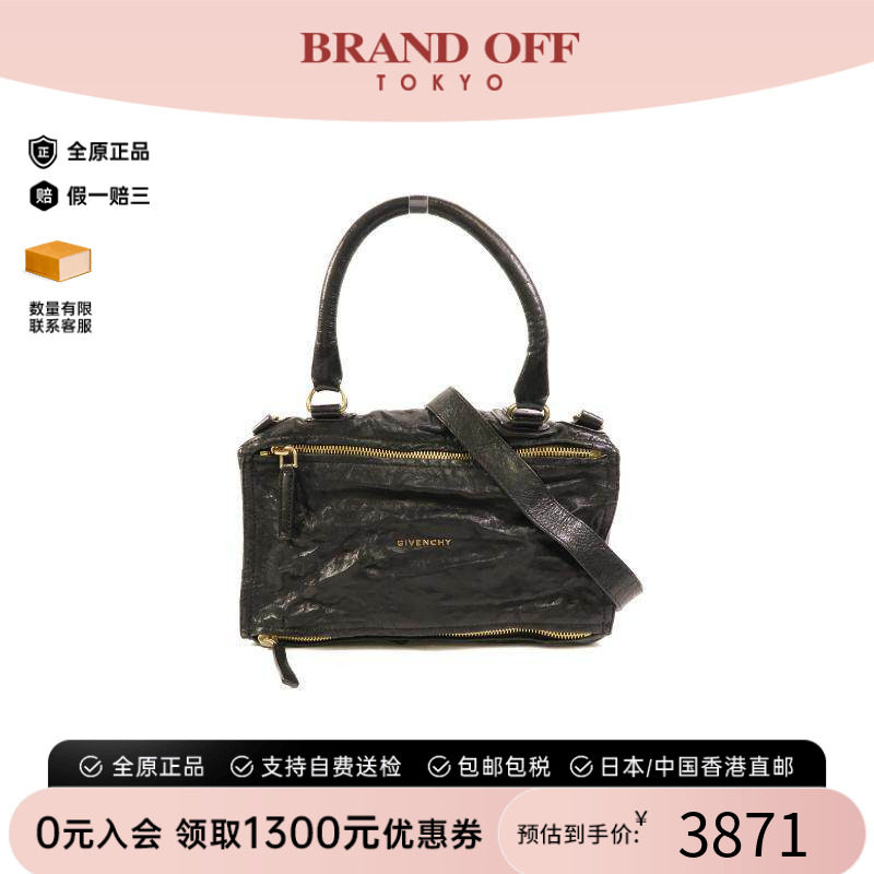 中古Givenchy纪梵希单肩包