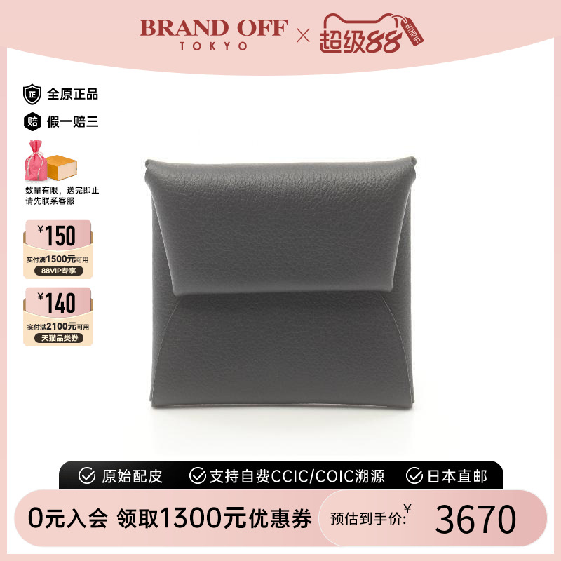 中古Hermes爱马仕零钱包女牛皮
