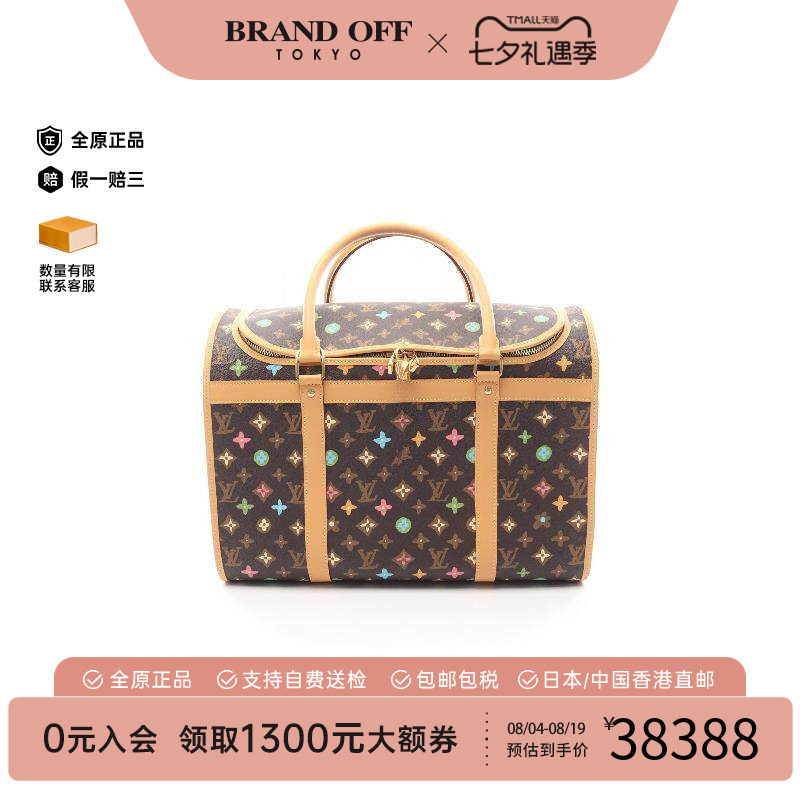 中古LV路易威登手提包メンズ帆布