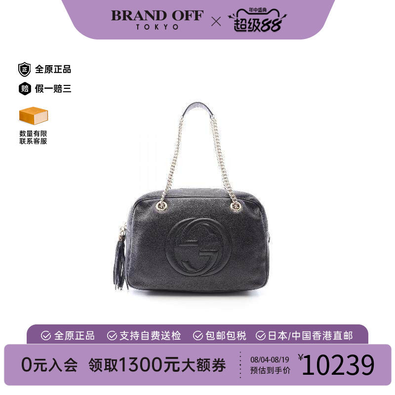 中古Gucci古驰单肩包レディース