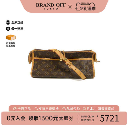 中古LV路易威登斜挎包レディース
