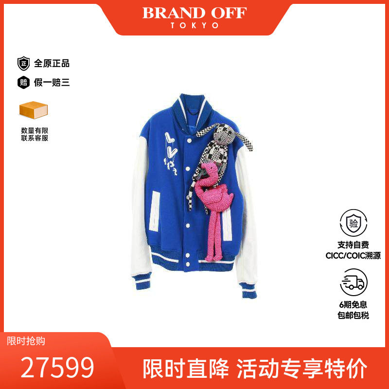 中古LV路易威登男A级95新stadium jacket运动夹克/棒球服羊毛外套