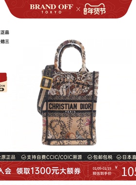 中古DIOR迪奥女包B级9新Book Tote Mini刺绣绣花托特包手提斜挎包