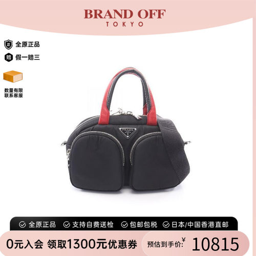中古Prada普拉达斜挎包