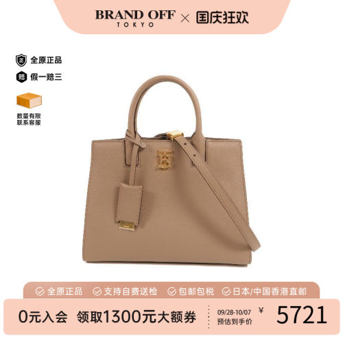 中古Burberry博柏利斜挎包