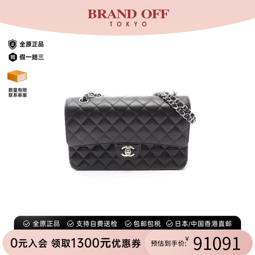 中古Chanel香奈儿单肩包
