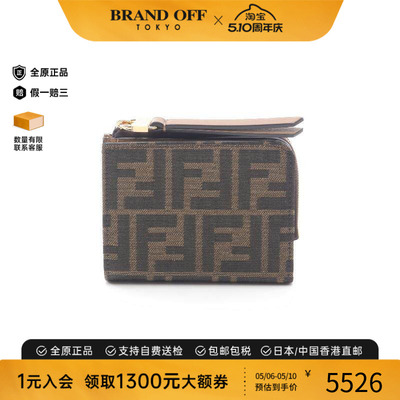 中古Fendi芬迪短钱包レディース