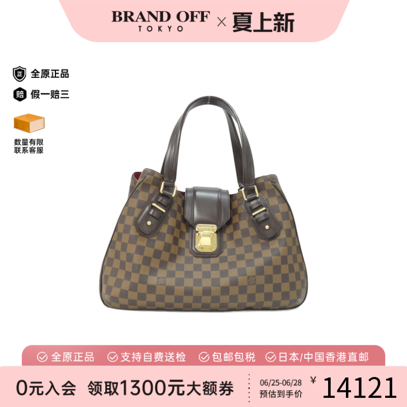 中古LV路易威登棋盘格单肩女包