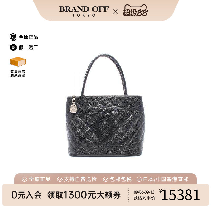 中古Chanel香奈儿托特包