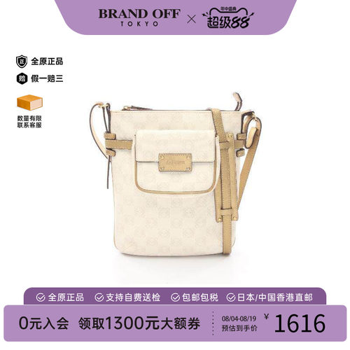 中古Loewe罗意威斜挎包