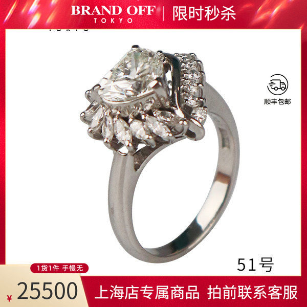 中古日本进口商品戒指