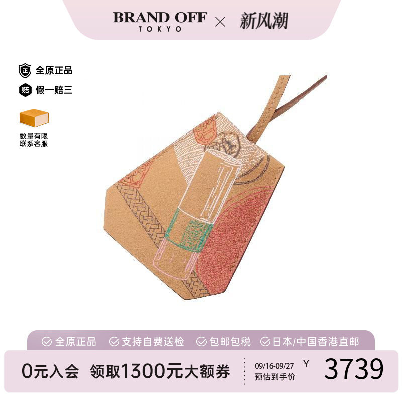 中古Hermes爱马仕项链レディース
