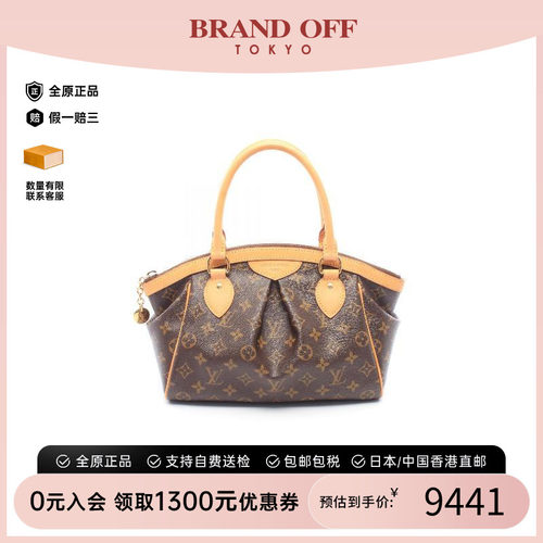 中古LV路易威登手提包レディース
