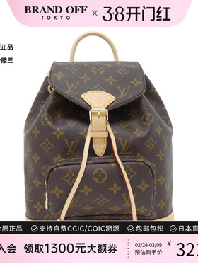 中古LV路易威登女包A级95新Montsouris老花双肩包BRANDOFF正品