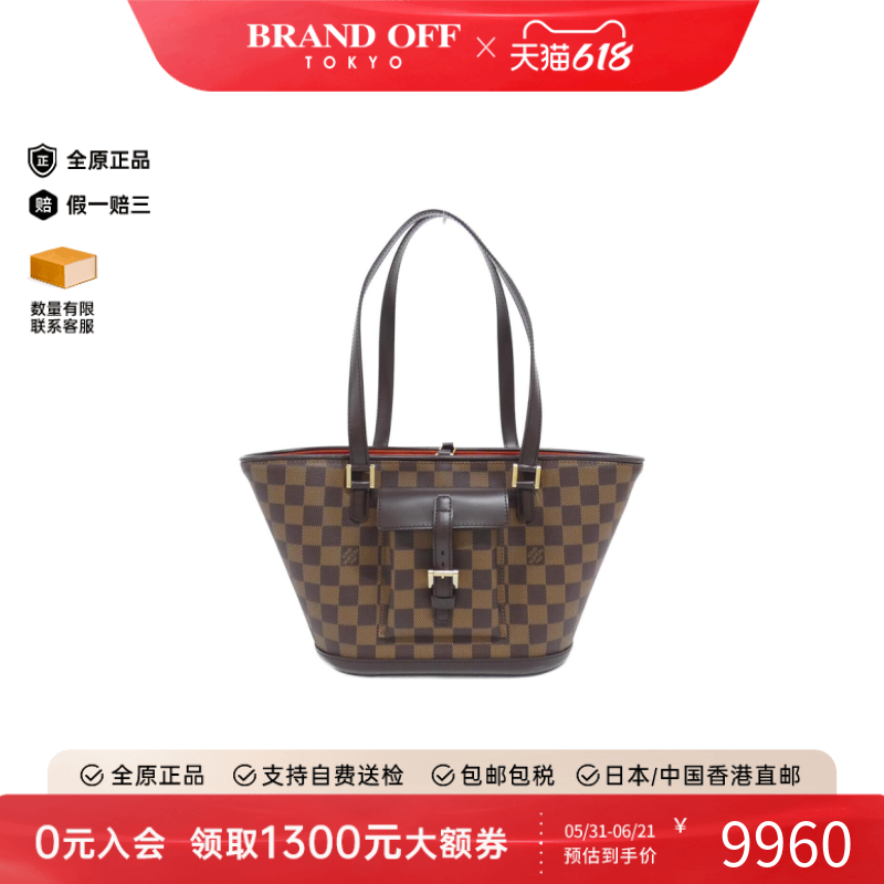 中古LV路易威登通用A级95新 Manosque菜篮子棋盘格单肩包