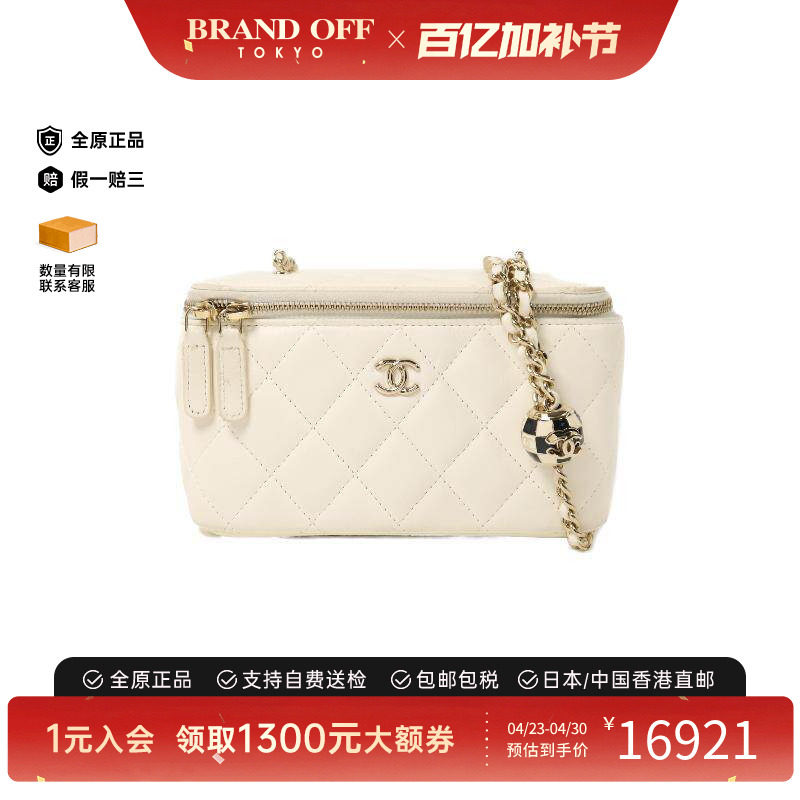 中古Chanel香奈儿女包B级9新shoulder bag斜挎包羊皮单肩包白色