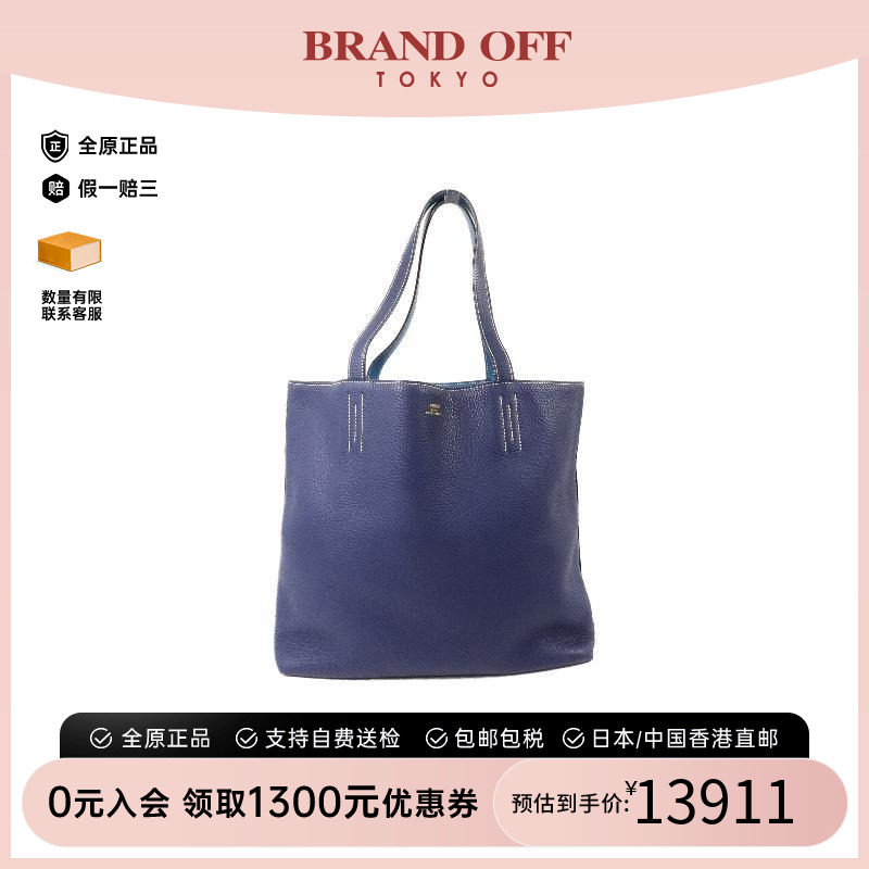 中古Hermes爱马仕单肩包